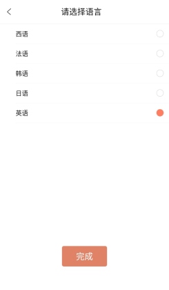 堂吉诃德教育app截图3