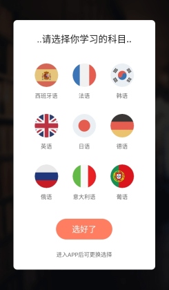 堂吉诃德教育app截图1