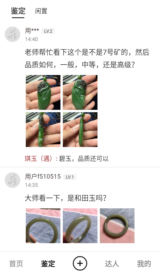 ����app�ٷ���6.3.0��׿���ͼ1