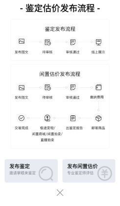藏玉app官方版截图4