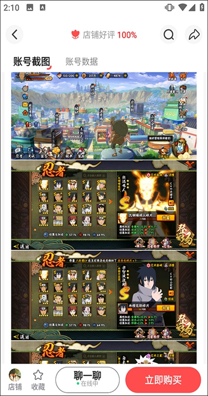 ��Ű�app3.8.9��׿���ͼ0