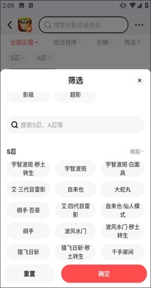 ��Ű�app��ͼ2