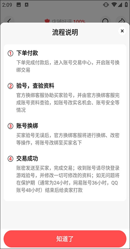 ��Ű�app3.8.9��׿���ͼ1