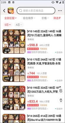 ��Ű�app��ͼ3