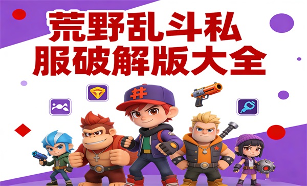 ��Ұ�Ҷ��ƽ����Ϸ