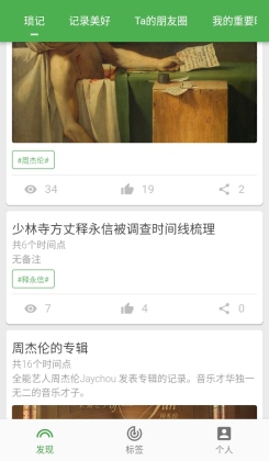 �ҵ�ʱ����app��ͼ0