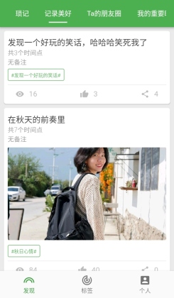 �ҵ�ʱ����app��ͼ1