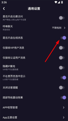 萨姆app官方最新版本截图2