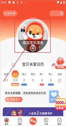 ��������°��ͼ3