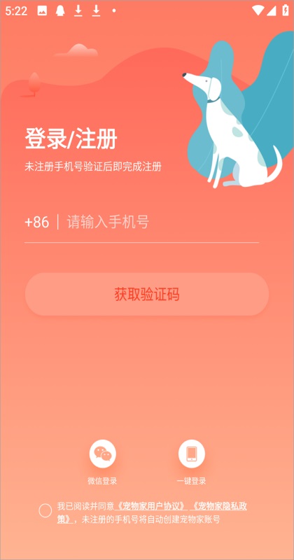 ��������°�5.9.610��׿���ͼ4