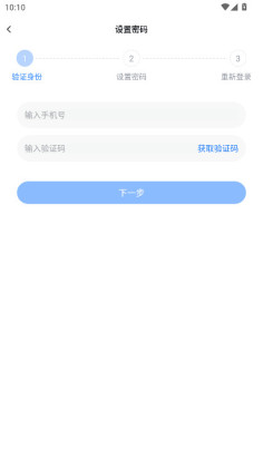 �������ֻ��ٷ����ͼ2