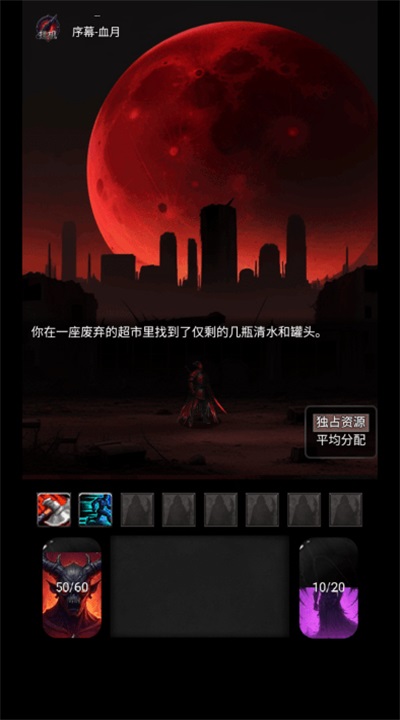 ����֮���������°�3.0.0��׿���ͼ0