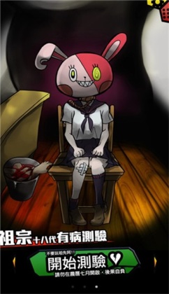 �������ഺ���в�������Ϸ��ͼ4