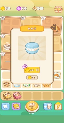 了不起小镇游戏(TastyTownMerge)截图0