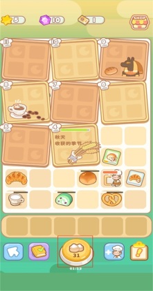 了不起小镇游戏(TastyTownMerge)截图3