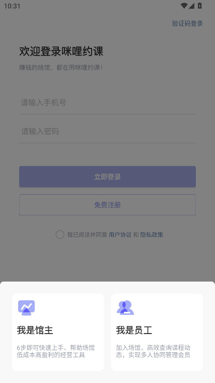 ����Լ�ιٷ���4.4.3��׿���ͼ0