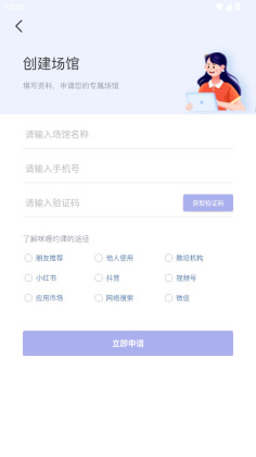 ����Լ�ιٷ����ͼ1