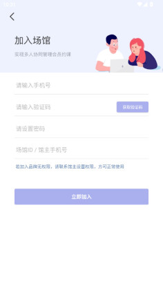 ����Լ�ιٷ����ͼ3