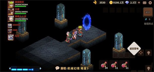 浮石之旅游戏1.0.29最新版截图2