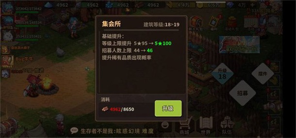 浮石之旅游戏1.0.29最新版截图4