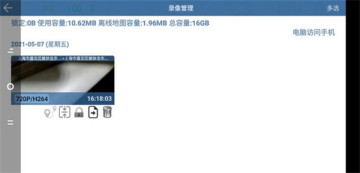 Miracle�г���¼�����°汾��ͼ2