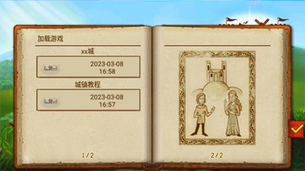 ��԰7���������°汾(Townsmen)1.14.13��׿���ͼ3