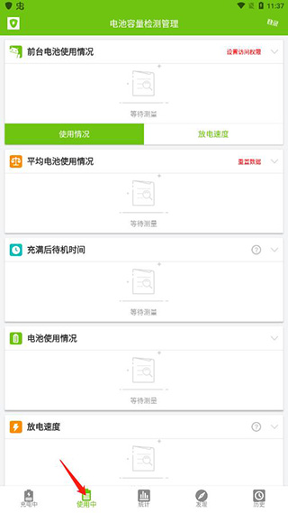 ����������������°汾5.0.8��׿���ͼ0