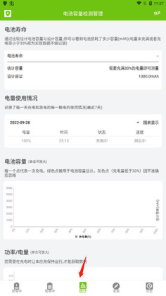 ����������������°汾��ͼ1