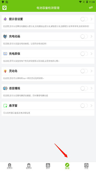 ����������������°汾5.0.8��׿���ͼ2