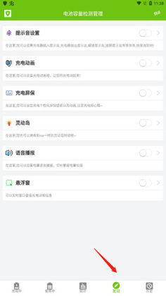 ����������������°汾��ͼ2