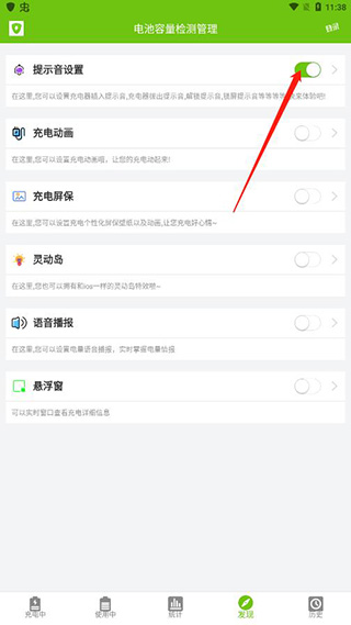 ����������������°汾5.0.8��׿���ͼ3