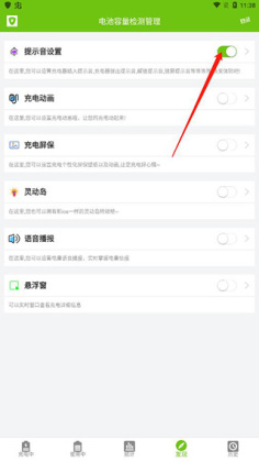 ����������������°汾��ͼ3