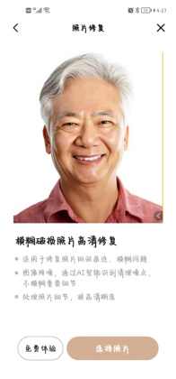 ��Ƭʱ���app���°汾��ͼ0