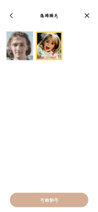 ��Ƭʱ���app���°汾��ͼ1