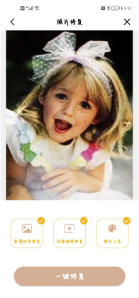 ��Ƭʱ���app���°汾��ͼ3