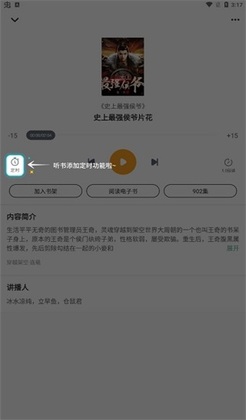 �����鼫�ٰ�app��ͼ2