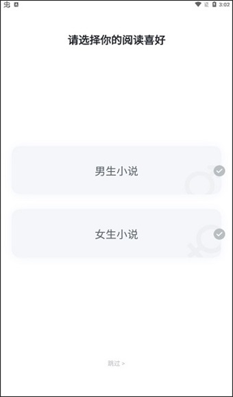 �����鼫�ٰ�app7.6.1���°��ͼ0
