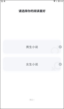 �����鼫�ٰ�app��ͼ0