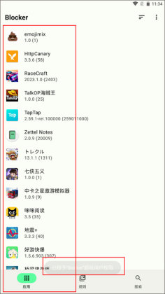 Blocker�����������ͼ0