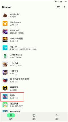 Blocker�����������ͼ2