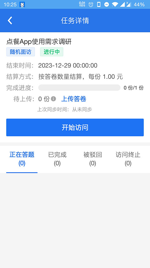 ���й�������Ա������4.6.7���°��ͼ2