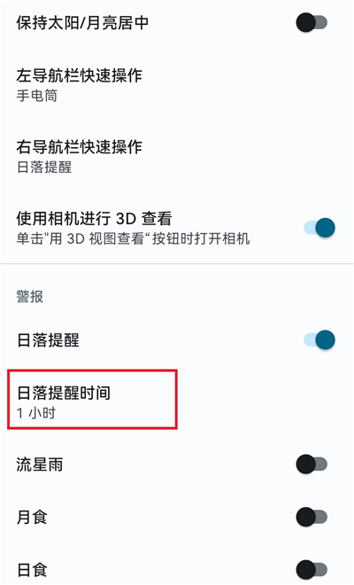 实用百宝工具箱app1.1.3 最新版截图0
