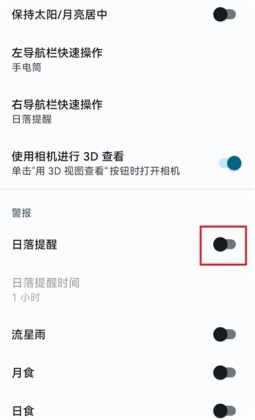 ʵ�ðٱ�������app��ͼ3