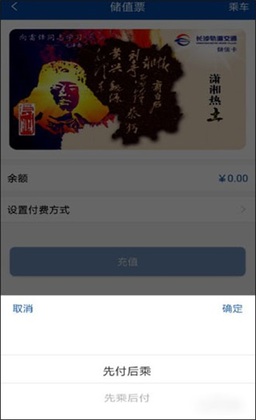 ��ɳ����app���°��ͼ4
