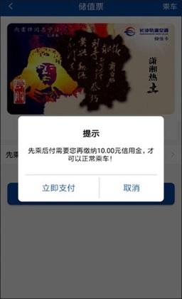 ��ɳ����app���°��ͼ1