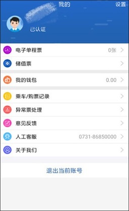 ��ɳ����app���°��ͼ2