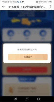 115�������°汾��ͼ4