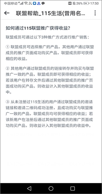 115�������°汾37.0.5��׿���ͼ3