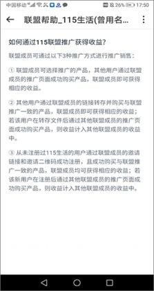 115�������°汾��ͼ3