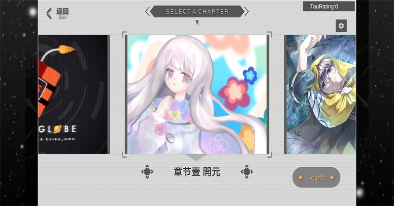 时羁之律TauLink1.26.3.21安卓版截图0